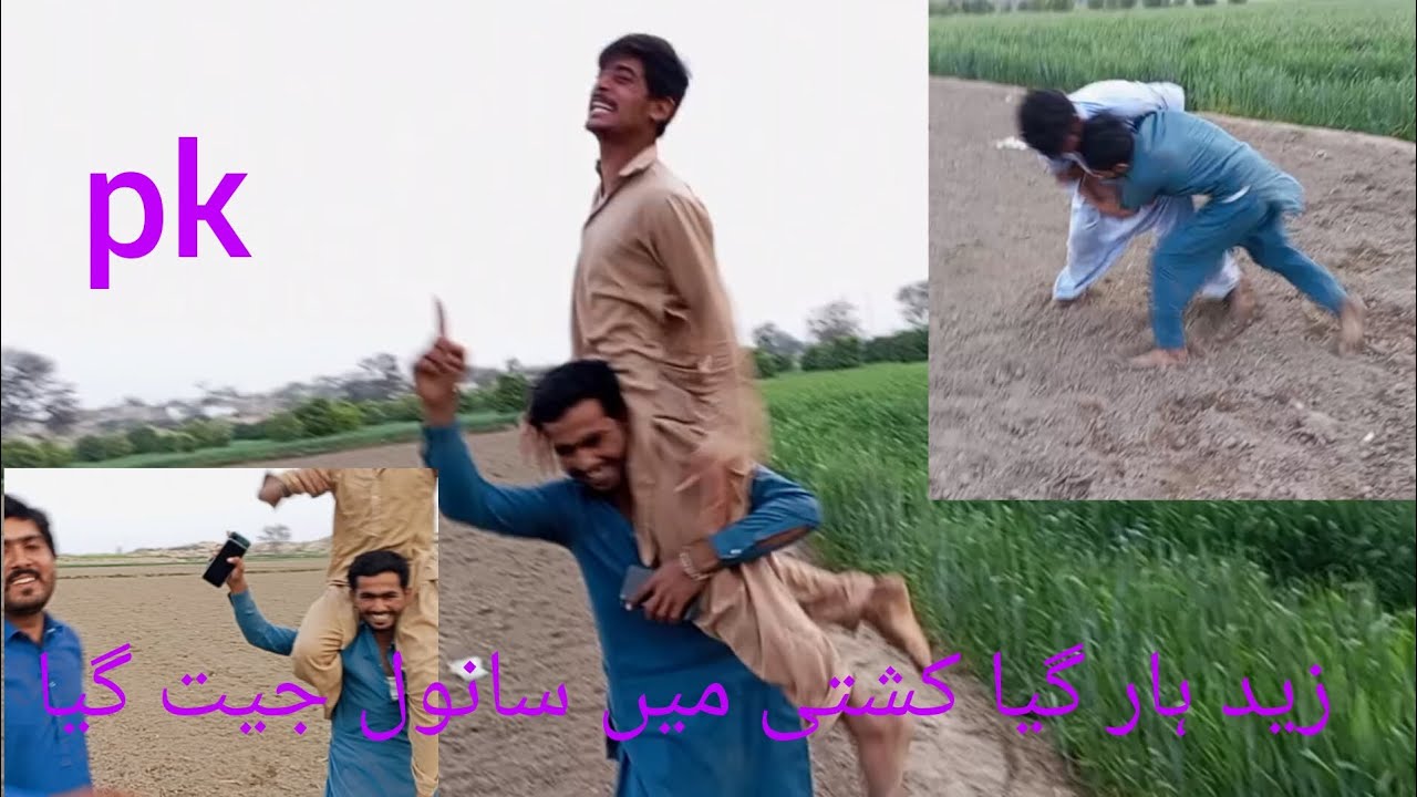 Zahid sanwal kushti mein Har Gaya 🤣🙈