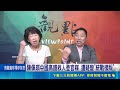 陳佩琪中國高鐵秀血氧機救童 登官媒大肆報導遭疑認知作戰｜三立新聞LIVE