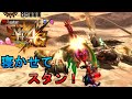 【MH4G】睡眠チャアクってマジヤバくね？