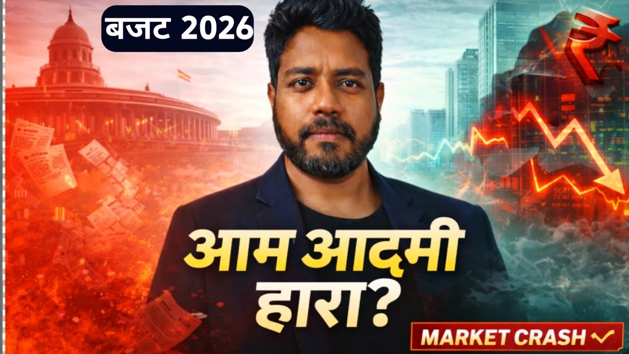 Budget 2026 Shock! STT Hike, Market Crash 📉 | Middle Class, Investor & Youth Impact Explained