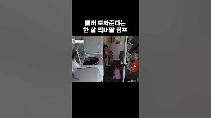 만 나이 1년 차의 살림 실력 #shorts