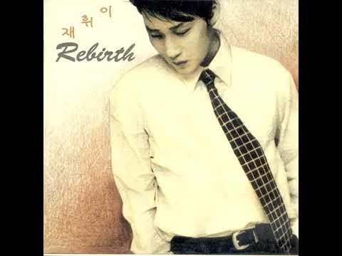이휘재 - 변심