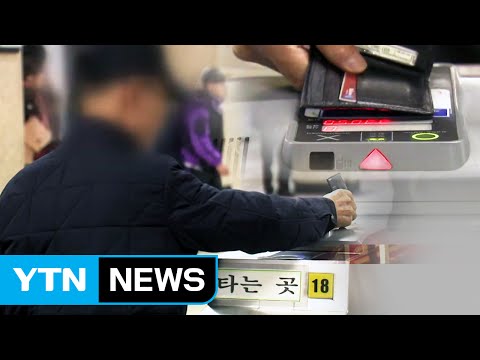 국민연금 예상 수령액
