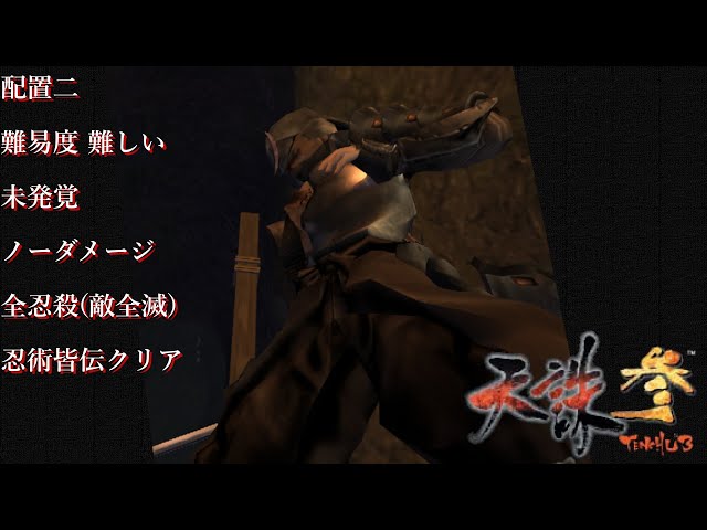 天誅参　力丸　彩女　レア　フィギュア　２体セット sddefault.jpg