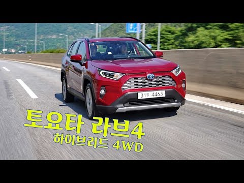 토요타 라브4 시승기 - <strong>야성</strong> 품은 도심형 하이브리드 SUV