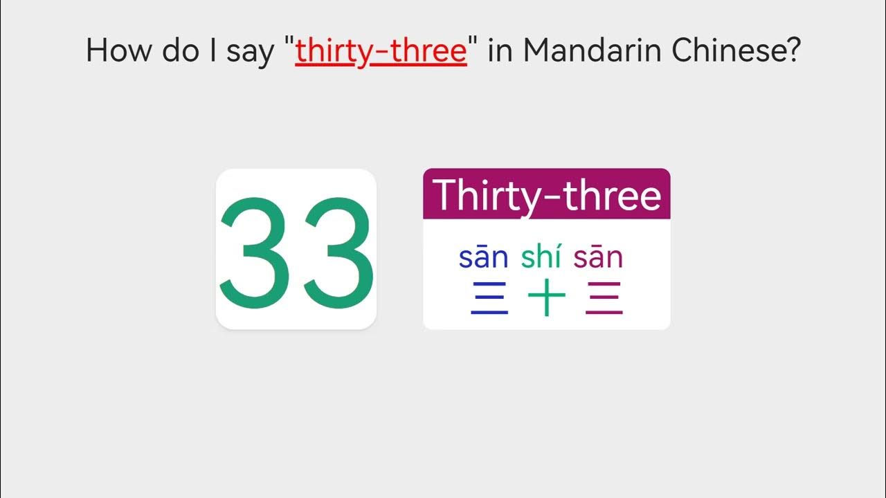 vocabulary-numbers-how-to-say-thirty-three-in-mandarin-chinese-youtube