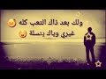 حرامات بعد زاك التعب كلا 