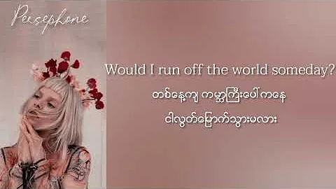 Aurora - Runaway | Myanmar Subtitles ( lyrics )