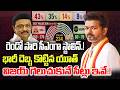 Tamil Nadu Exit Polls : Vijay TVK Party fall Down, Stalin again CM to State | YT18 News