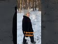 7 февраля. ГРИБЫ!
