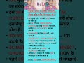 जिद्दी बच्चे को कैसे संभाले #parentingtips #bachhokiparvarish #kidsmotivation #rajuofficiala2z