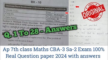 Ap 7th class Maths CBA-3 Sa2 real question paper 2024 with answers|7th Sa2 maths question paper 2024