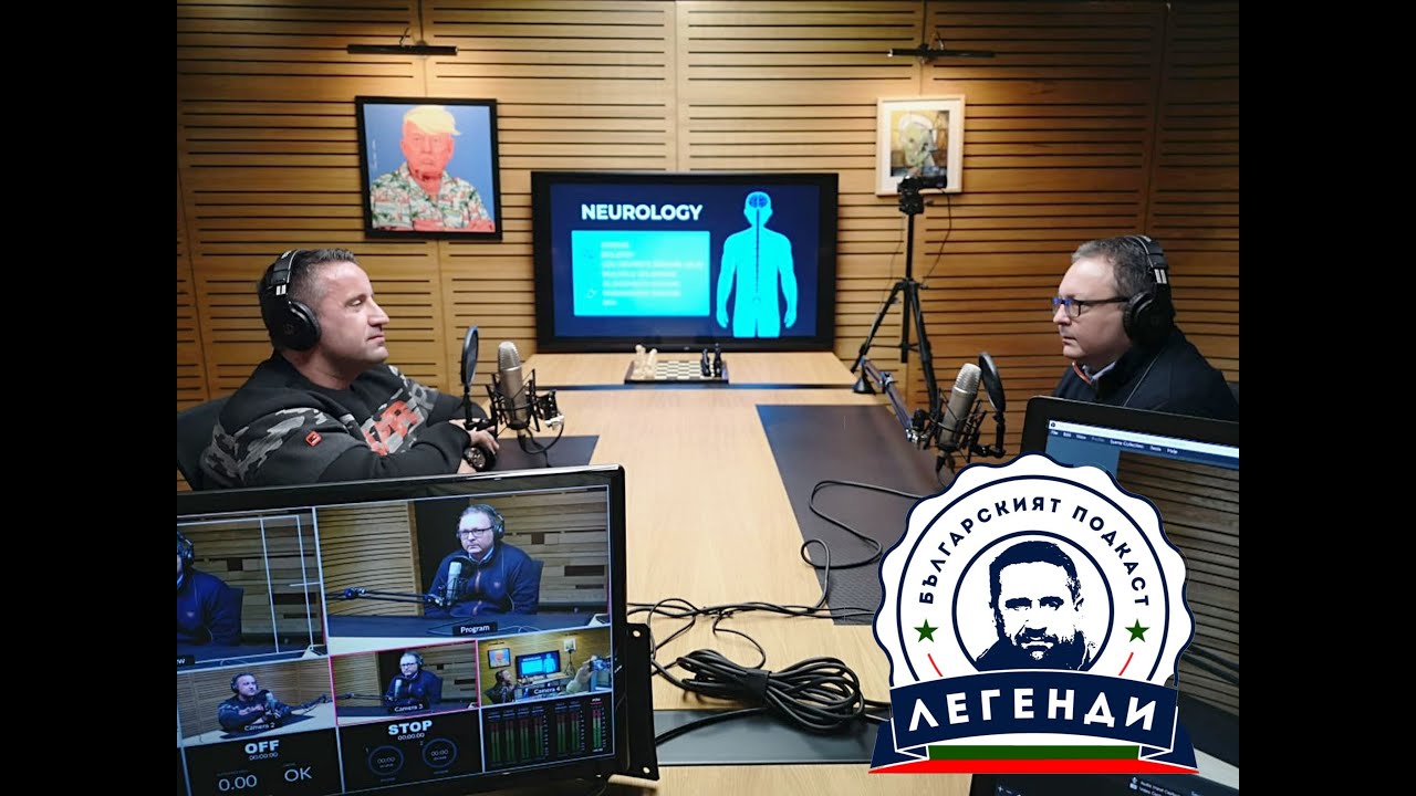 “Здраве” еп.2: Нервна система. Доц. д-р Георги Ангов, УМБАЛ “Александровска”