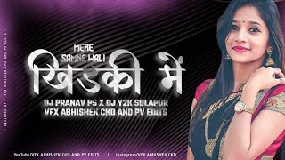 UNRELEASED | MERI SAMNI WAALI KIDKHI PA (PRIVATE CLUB MIX) DJ PRANAV PS X DJ Y2K SOLAPUR