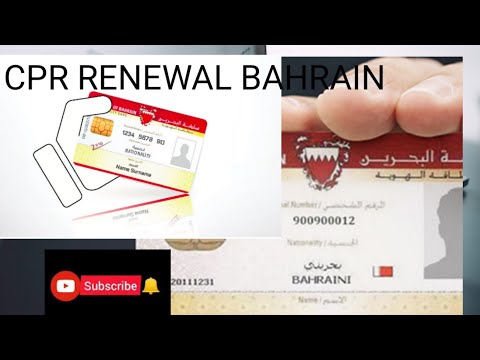 how to renew cpr bahrain online|online cpr banany ka tarika | information