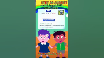 ctet topic-01 #shorts #ytshorts #ctet