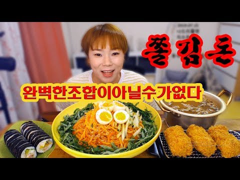 noodles+kimbob+donkatsu-wonderful-combination-190715-mukbang,-eating-show