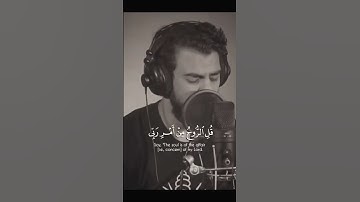 سورة الإسراء / القارئ إسلام صبحي / تلاوة خاشعة ومؤثرة راحة نفسية