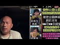 華記10月19深夜報導：區議會主席鄭麗琼把警員起底發佈社交媒體，藐視法庭罪名成立判坐28日緩刑一年，政府推全民檢測配合健康码，反對派蔡堅醫生為反對而反對，阻住地球轉，港女逃到德國做難民被性侵。