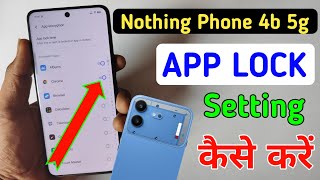 How to lock apps in Nothing phone 4b /Nothing phone 4b me app lock kaise kare/app lock setting screenshot 4