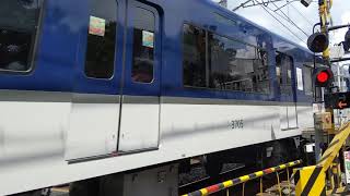 京阪3005F  橋本通過