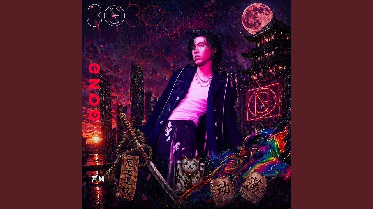 Watch 3030 on YouTube Watch 3030 on YouTube