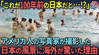 [Overseas Reactions] 'Japanese cleanliness is on another level' - Shocked reactions to photos of ...