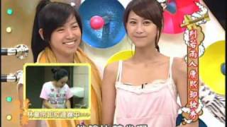 8/25康熙來了　欲罷不能的女星卸粧《上》