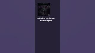 Hell Shel Instiluuu - Dabich sghir