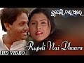 Rupeli Nai Dhaare | Romantic Song by Nibedita & Soham 🎶