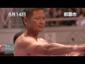 2009沖縄空手道大会