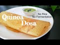 Quinoa Dosa | No Fermentation | No Rice | Diabetes & Weight Management | Breakfast | Culinary Aromas image