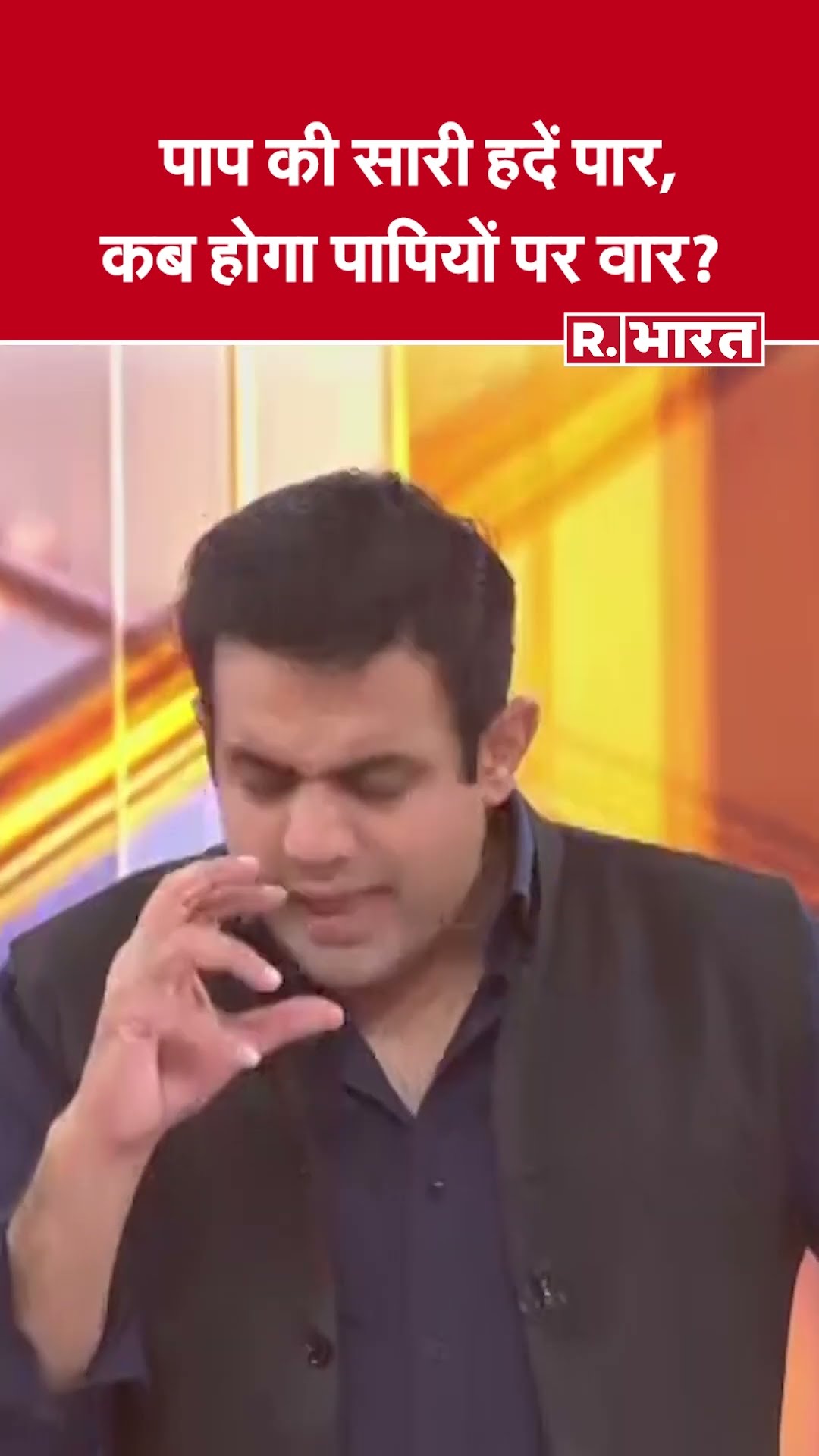 महाकुंभ में महिलाओं की प्राइवेसी पर हमला! चोरी-छिपे बनाए वीडियो | MahaKumbh 2025 | Dark Web