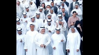 Abu Dhabi Program for Effortless Customer Experience
