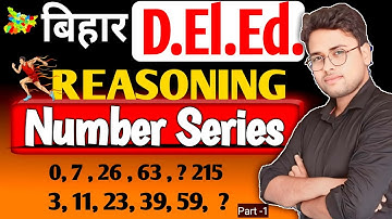 Bihar deled Reasoning | Deled Reasoning number series | Number series #live #Deled #Amitsir