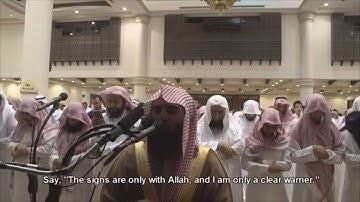 " يستعجلونك بالعذاب " تلاوة مميزة للشيخ محمد اللحيدان