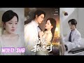 完整版 曾辉 韩雨彤 当爱抵达时 七年前谈地下恋的是他 七年后要当她情夫的也是他 她骂他有病 他却说她离开后自己真的病了 短剧 完結 蔓蔓書屋 大结局 完整版 曾辉 韩雨彤 当爱抵达时 七年前谈地下恋的是他 七年后要当她情夫的也是他 她骂他有病 他却说她离开后自己真的病了 短剧 完結 蔓蔓書屋 大结局