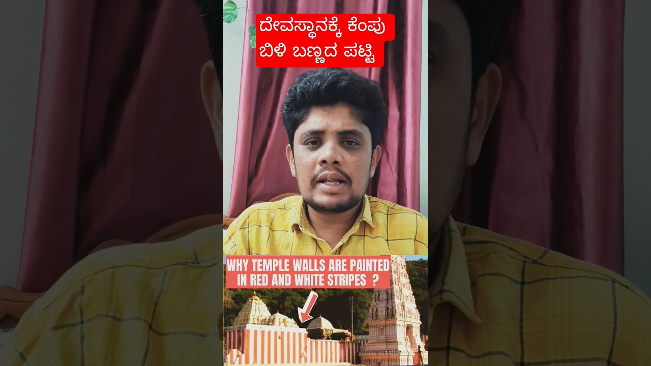 Hidden Secrets of Temples 🕉️ 