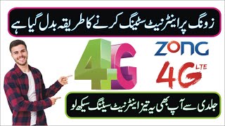 Zong 3G 4G 5G Iternet Setting 2021 Best Ways || zong internet full tez