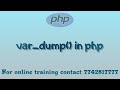 Var dump function in php in hindi