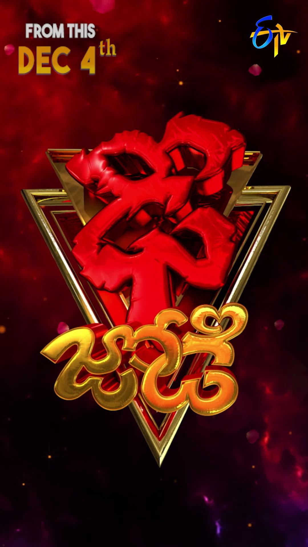 #shorts - Dhee Jodi | From 4th Dec | Every Wed \u0026 Thu @9:30pm #dhee #dheejodi #soniyasingh