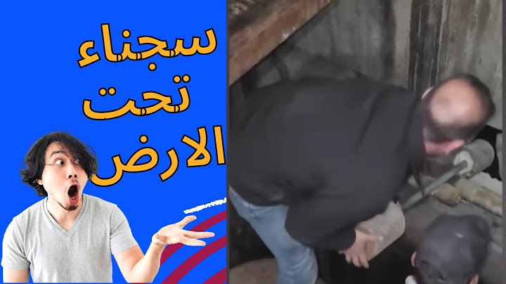 خروج معتقلين من "القسم الأحمر" في سجن صيدنايا من تحت الارض