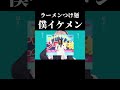 狩野英孝 マーシャルマキシマイザー Shorts 狩野英孝 マーシャルマキシマイザー Shorts