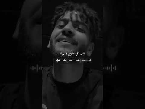 حالات واتس مهرجانات طمنيني قوليلي ازيك عامله ايه سماره ناو حالات جديده 201