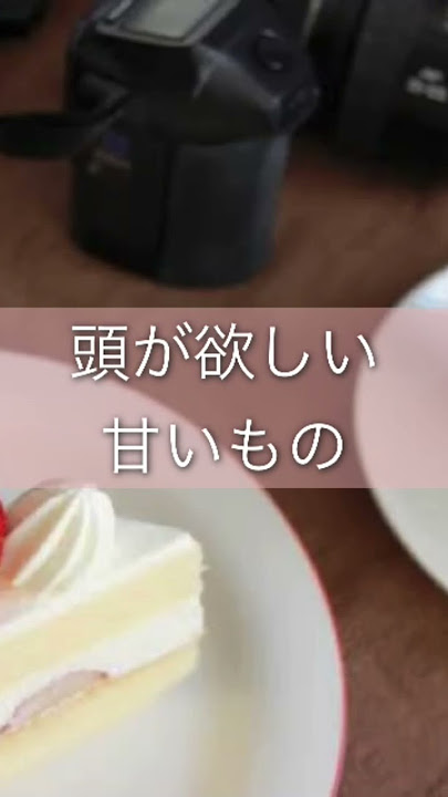 詩小説「甘いもの」