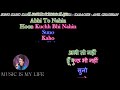 Suno Kaho Kaha Suna Kuchh Hua Kya - Karaoke With Scrolling Lyrics Eng.& हिंदी Mp3 Song