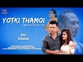 HADA TAIBANG SEMBA MAPU II YOTKI THAMOI II OFFICIAL MOVIE SONG 2 RELEASED II SILHEIBA II ITHOI II