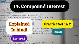 8th Std - Mathematics - Chapter 14 Compound interest solved in hindi - Practice Set 14.2 - Lecture 2