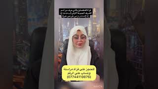 قراة للمنفصلين المجموعة الاولى