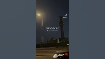 قرآن كريم راحة نفسيه #قرآن #اكسبلور #دويتو #قران #ترند #فولو #لايك #اسلامصبحي #تيك_توك #حالات_واتس